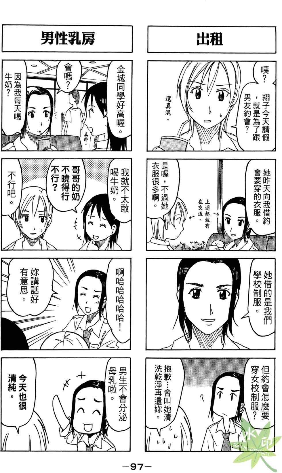 第96页