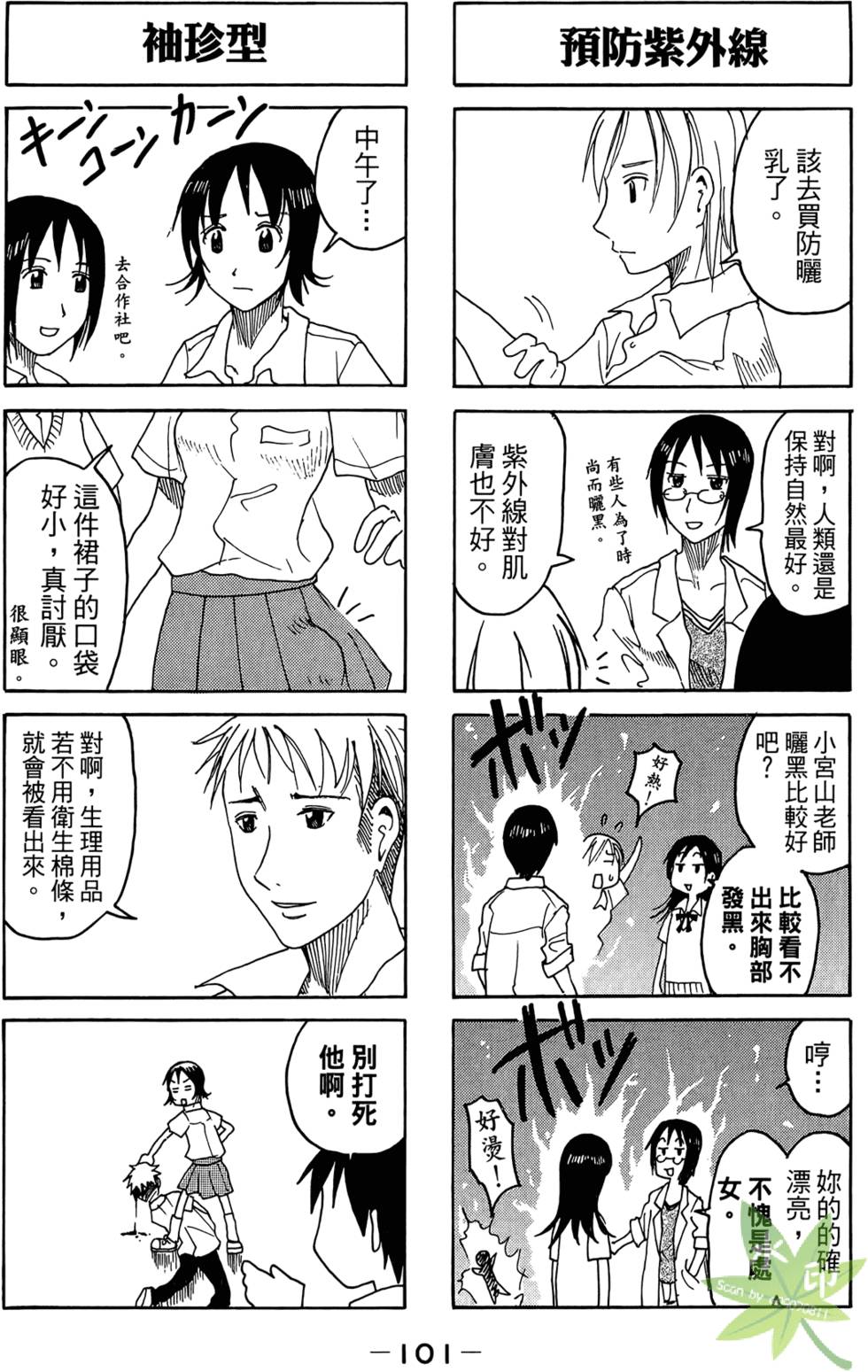 第100页