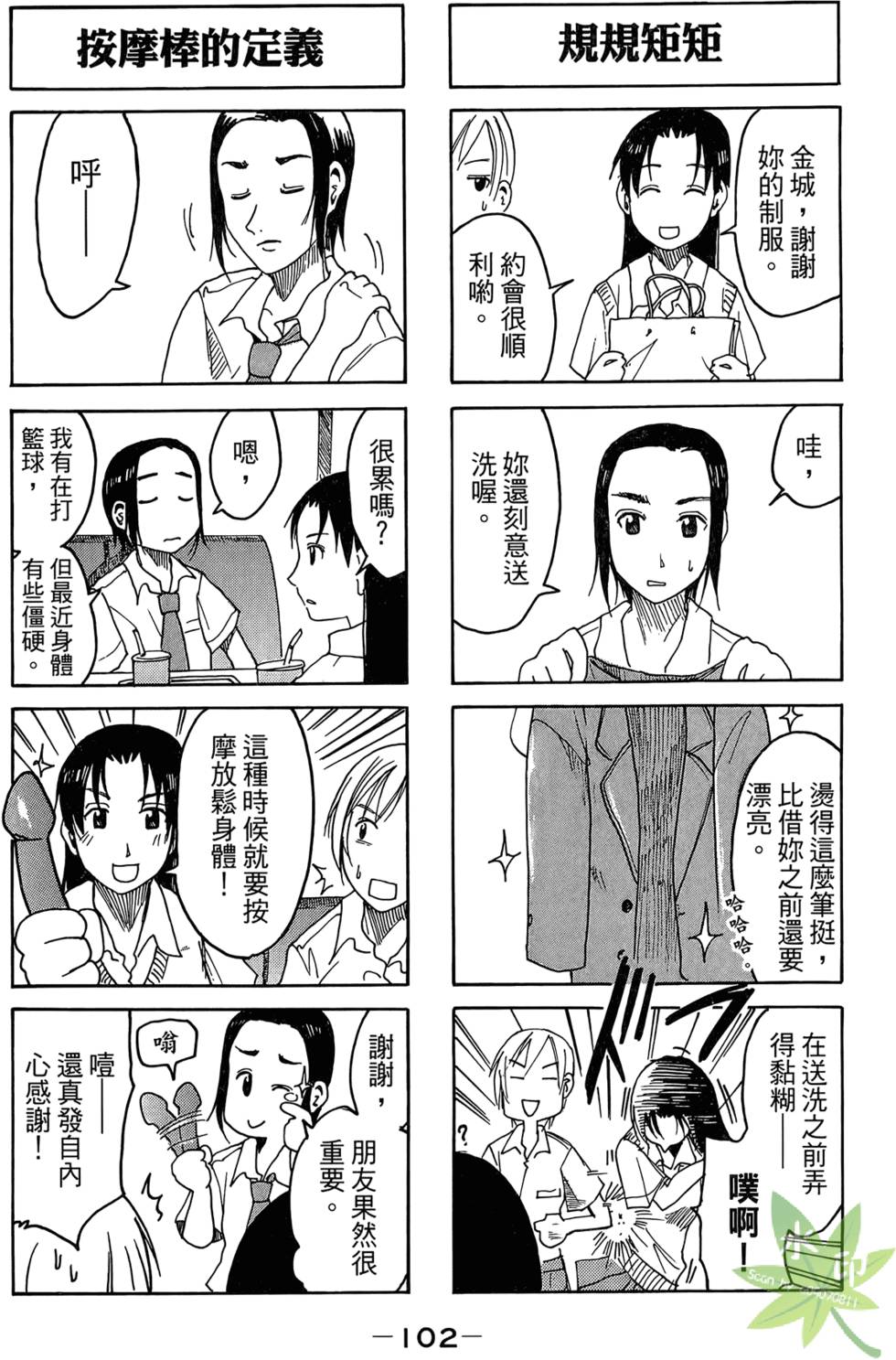 第101页