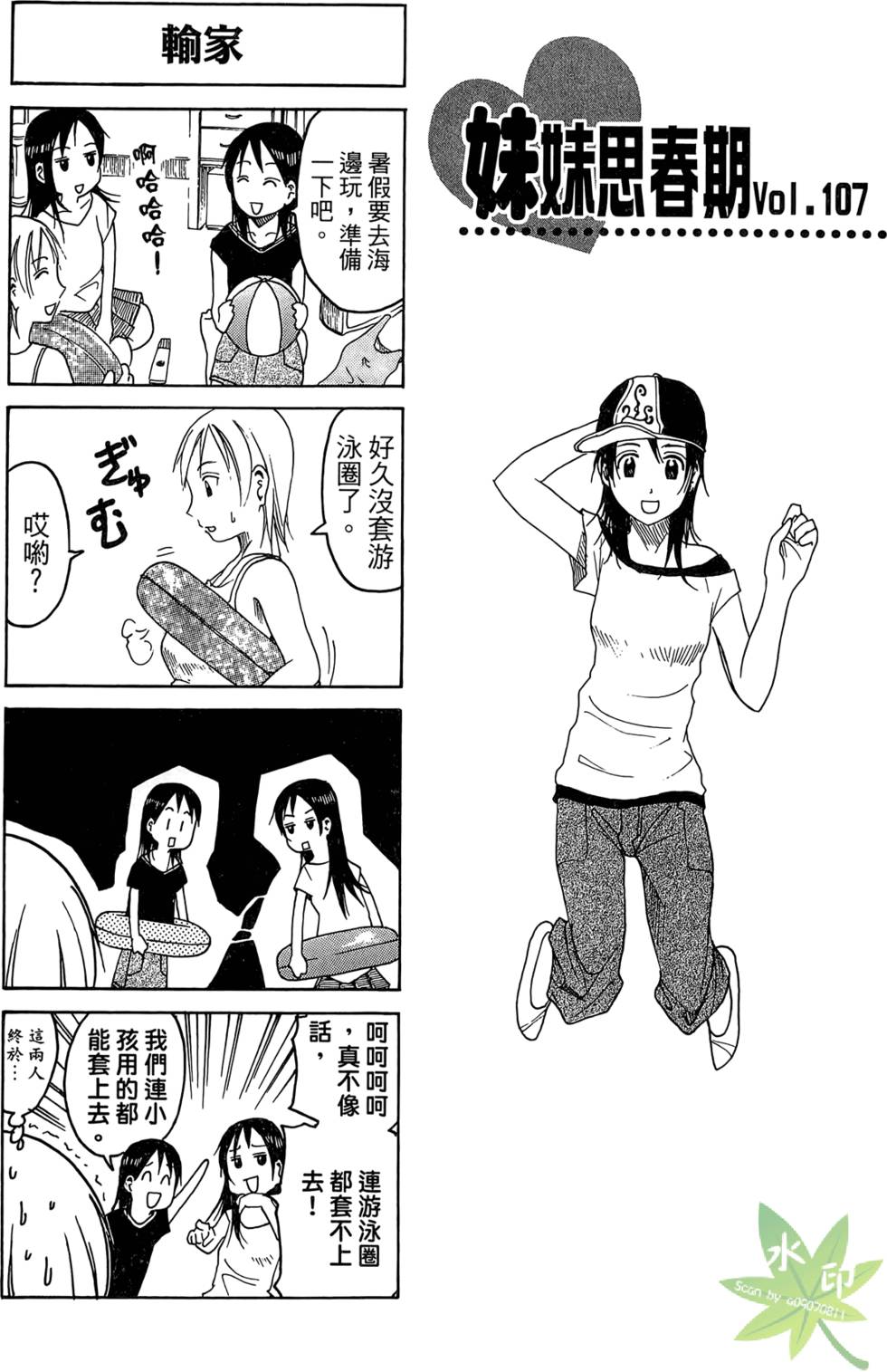 第102页