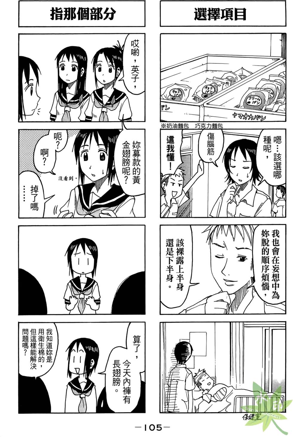 第104页