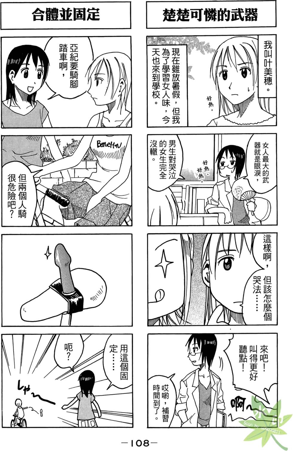 第107页