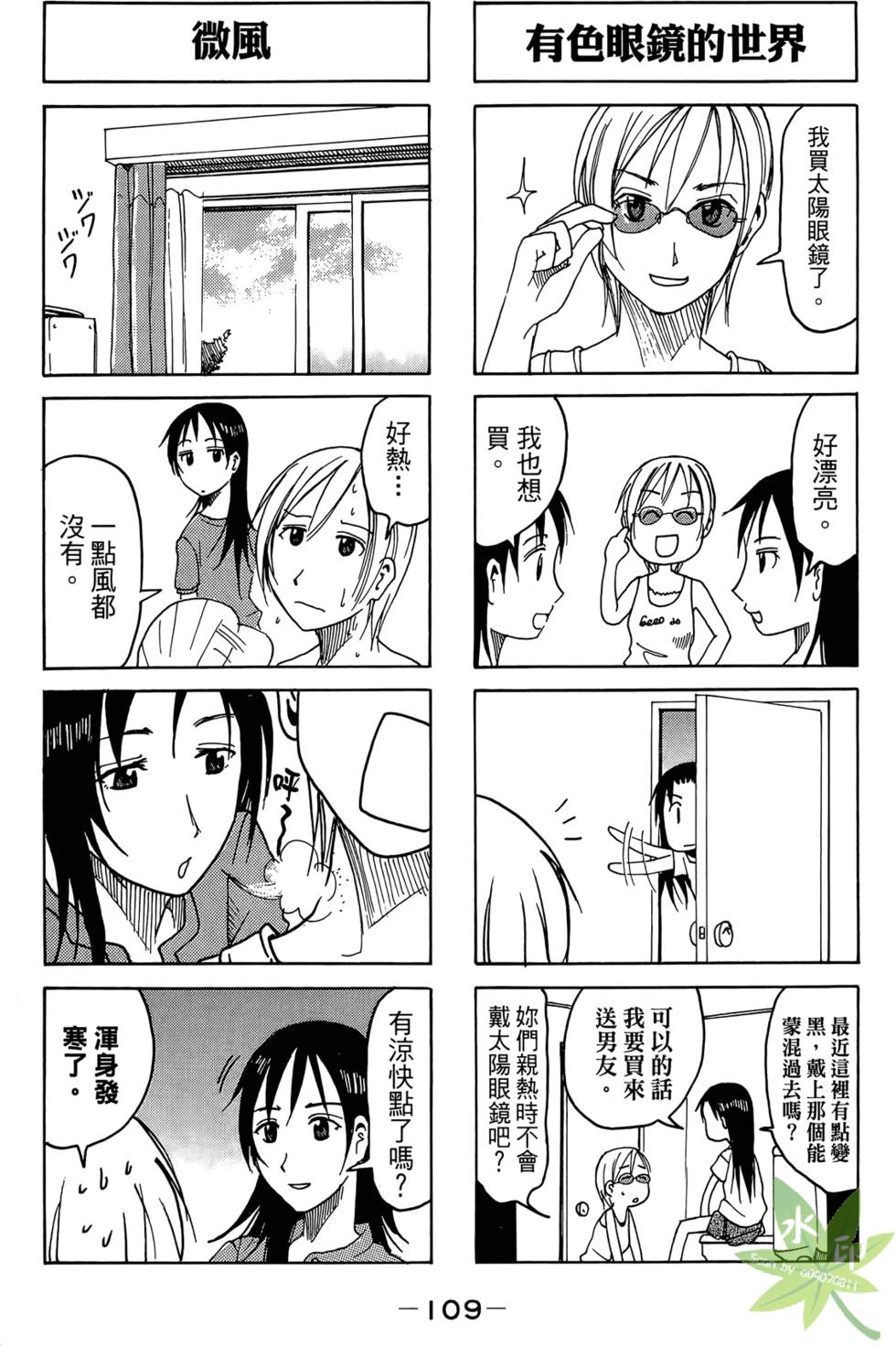 第108页