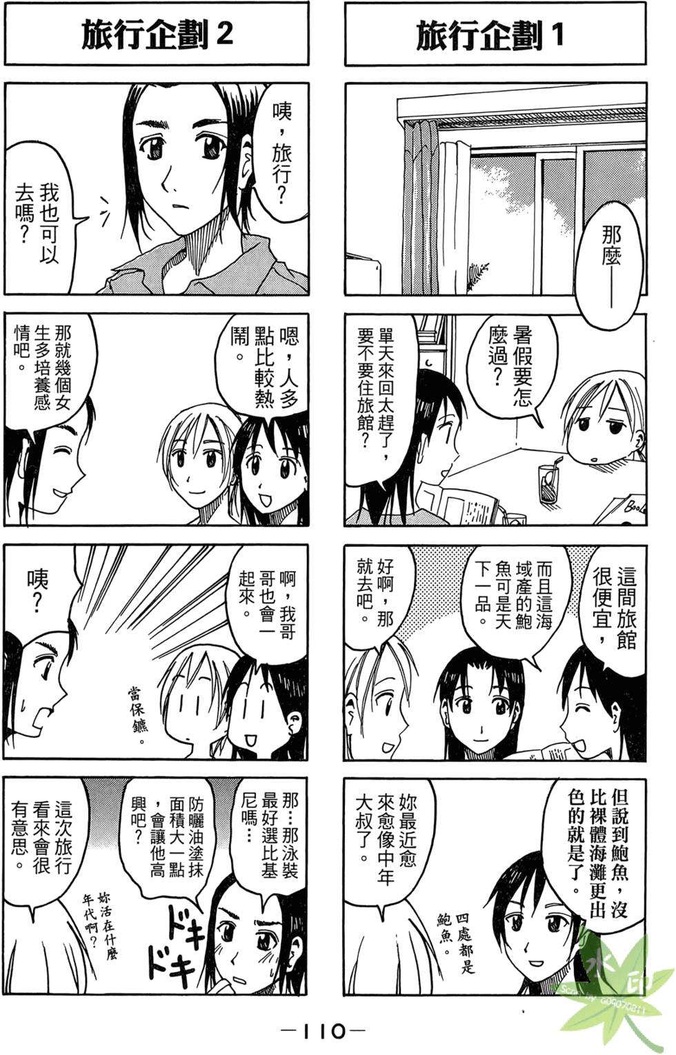 第109页