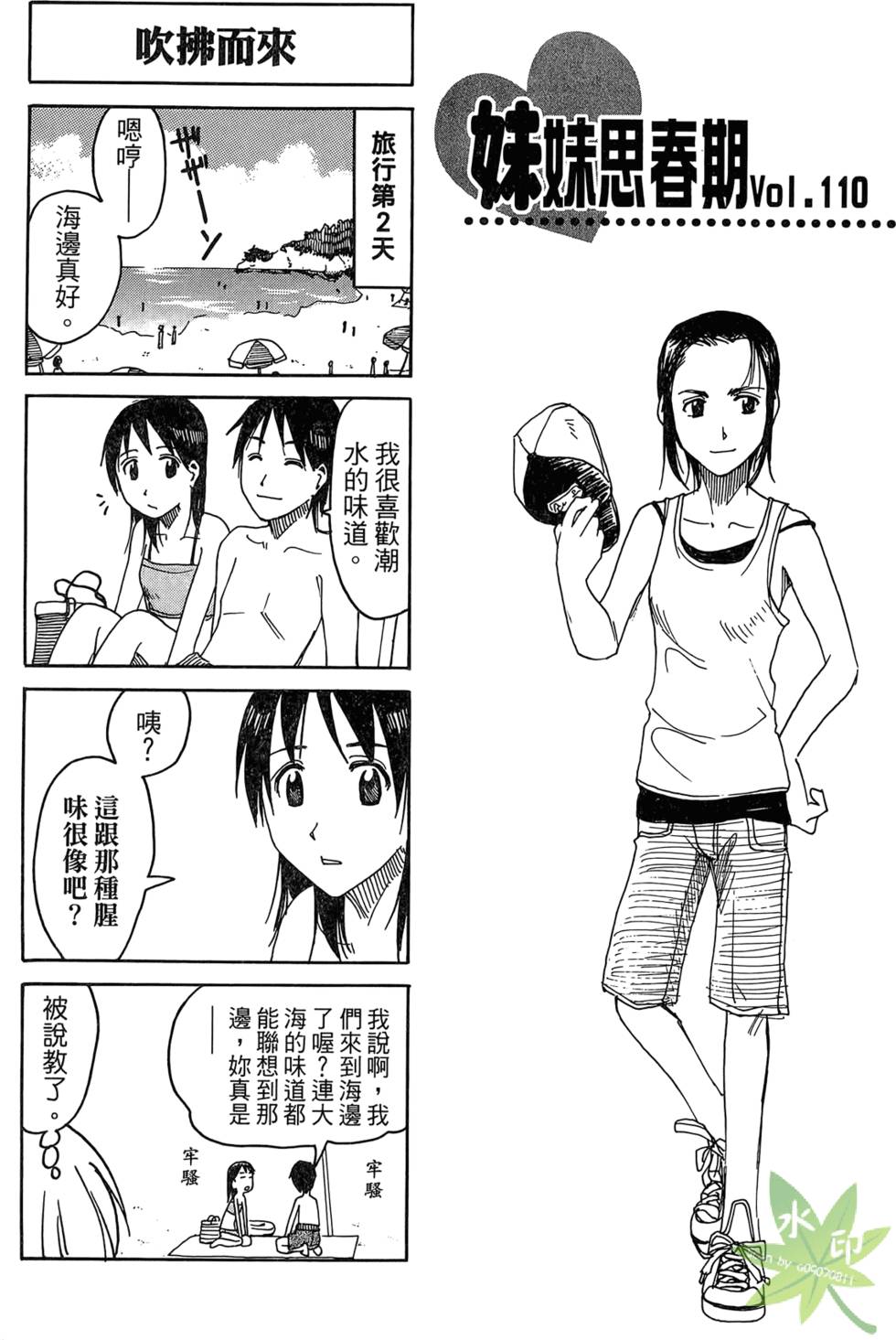 第114页