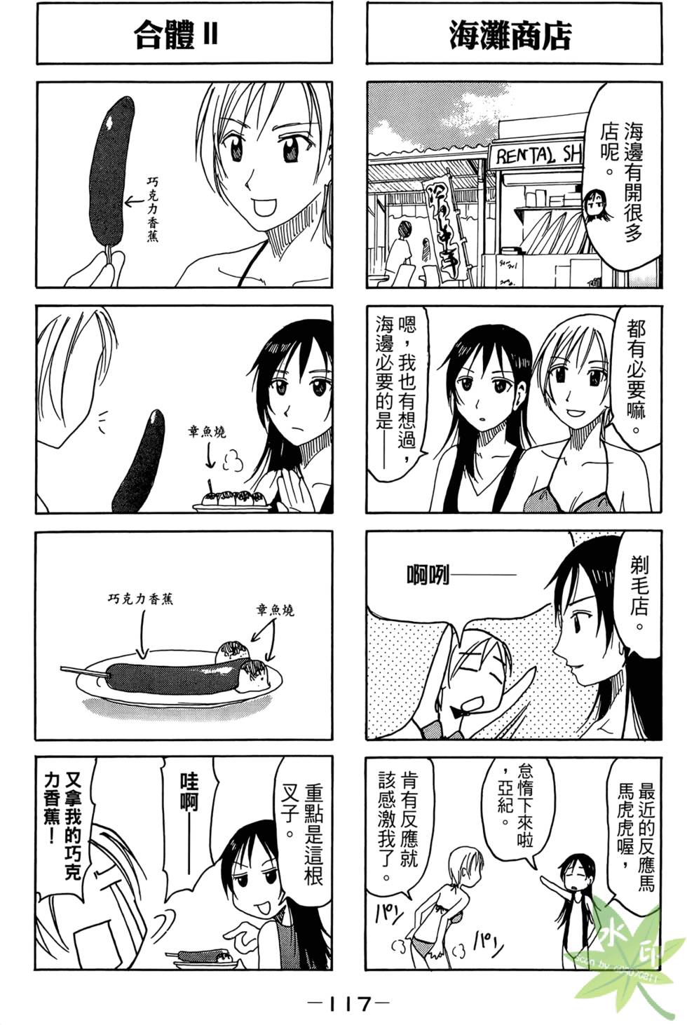 第116页