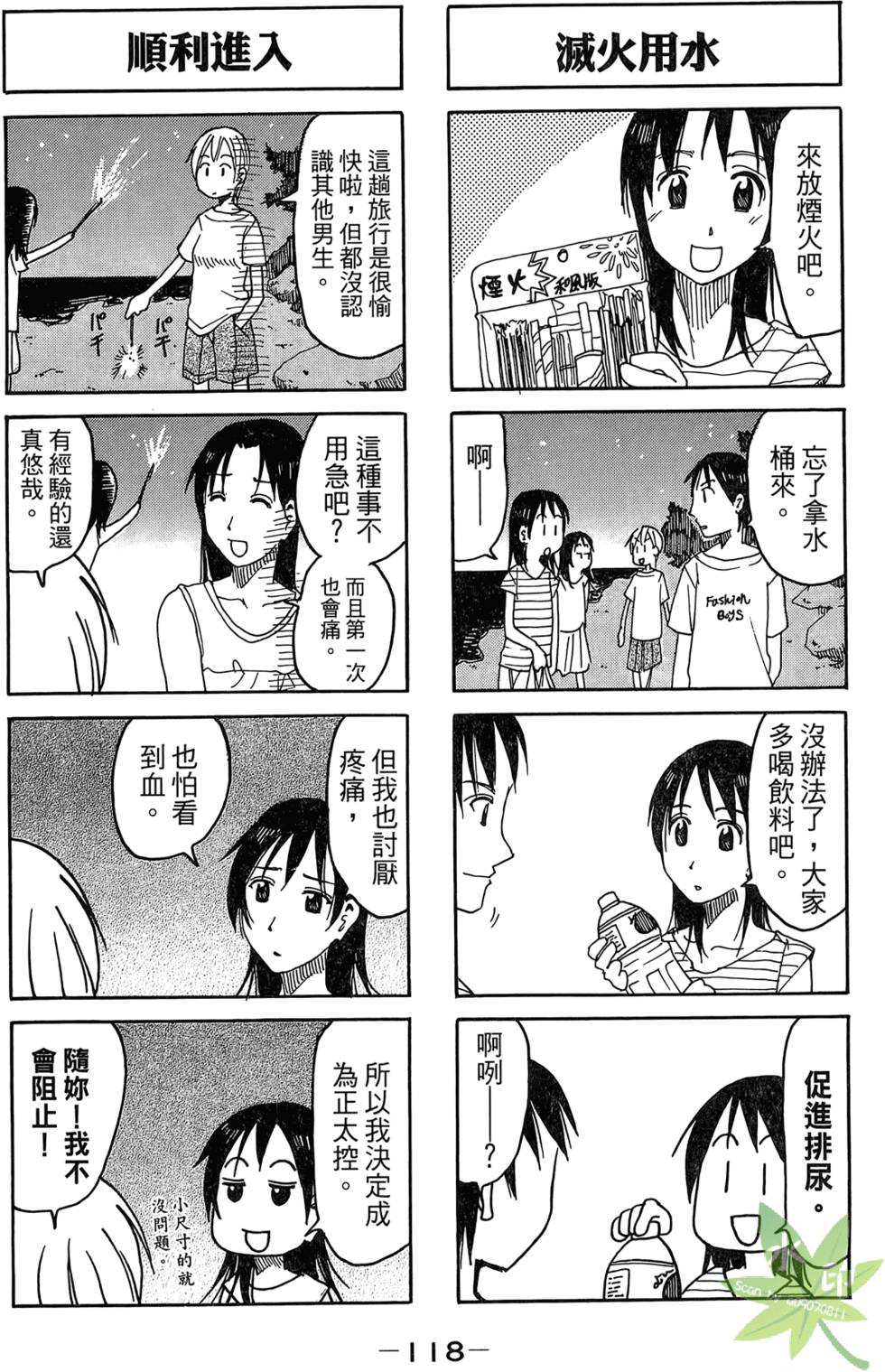 第117页