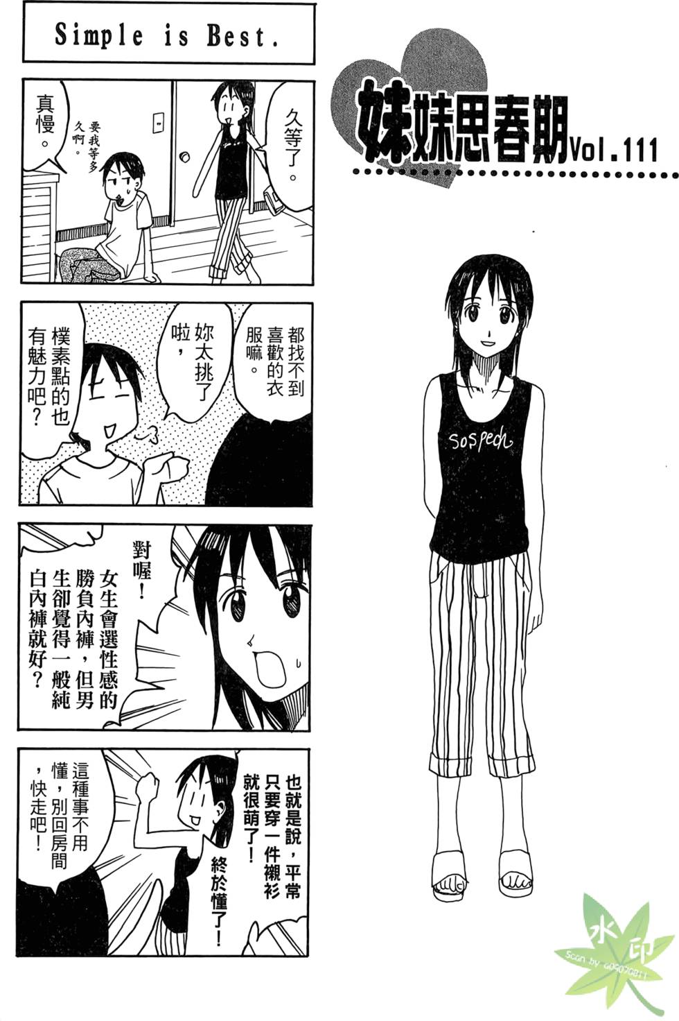 第118页