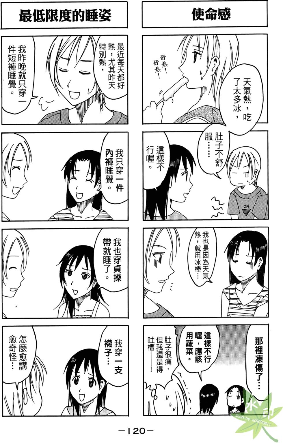 第119页
