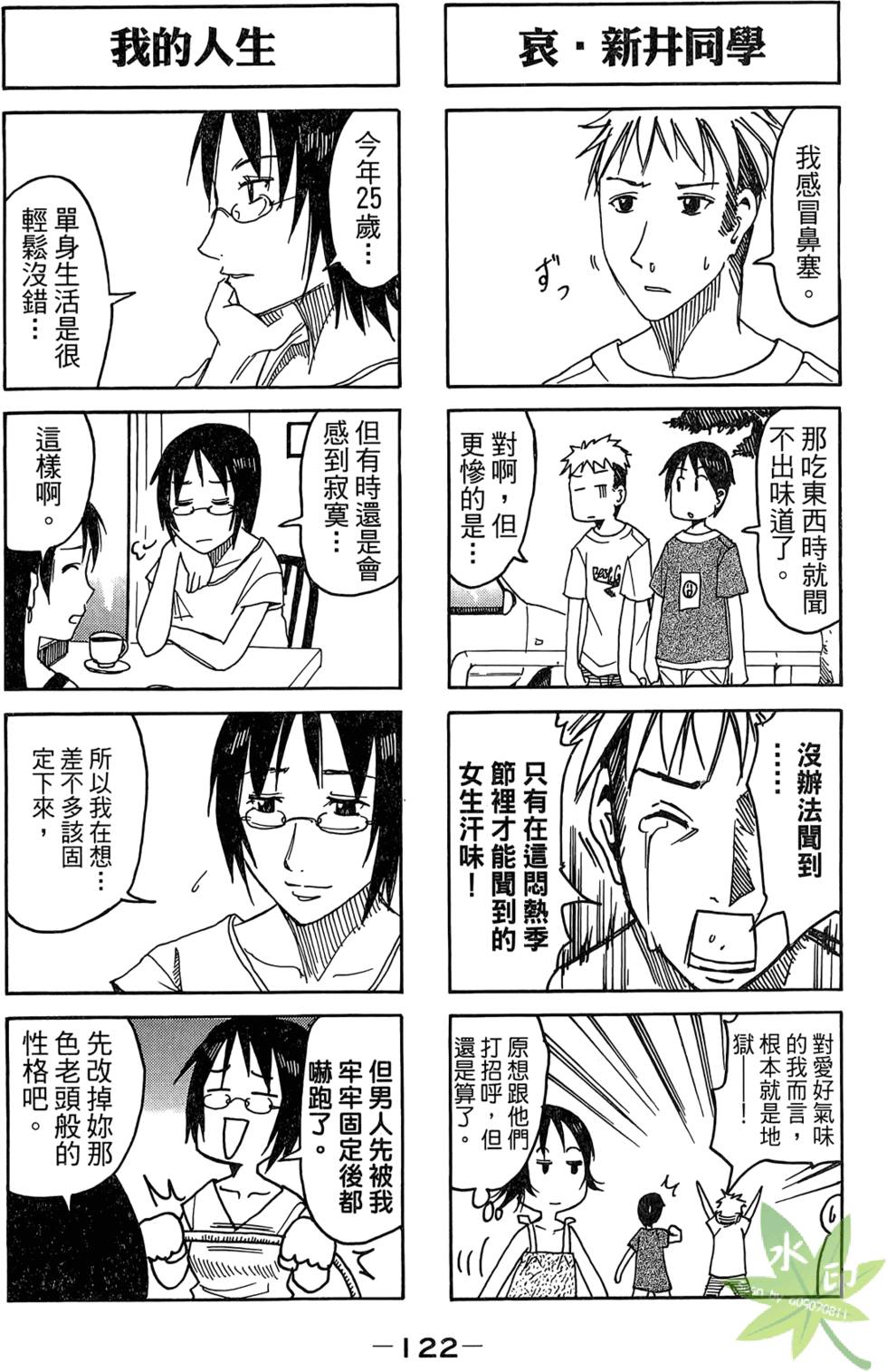第121页