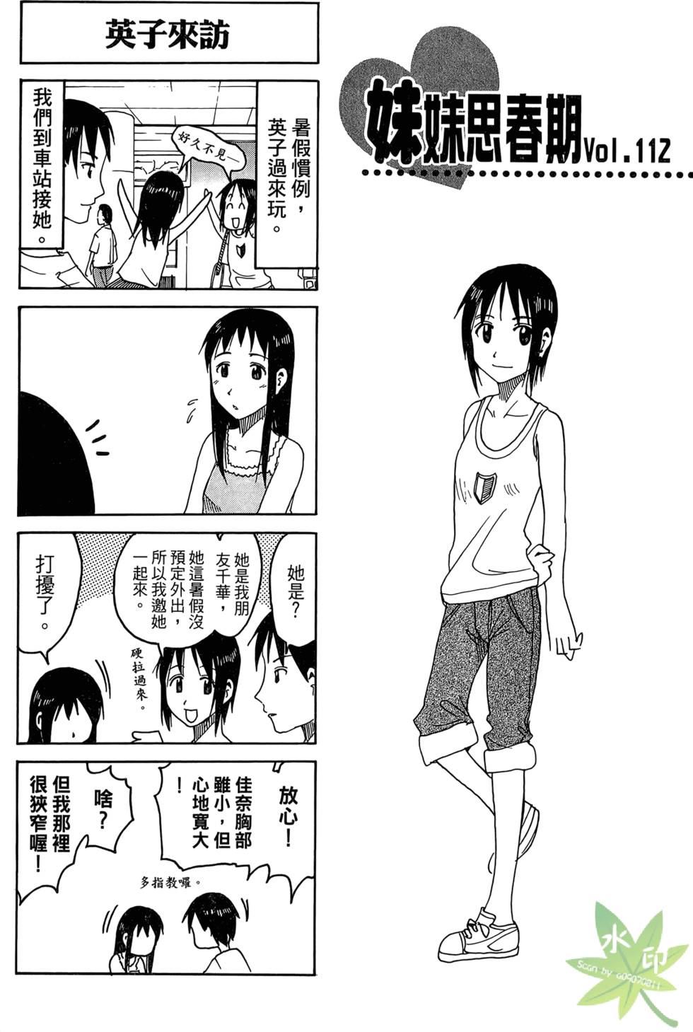 第122页