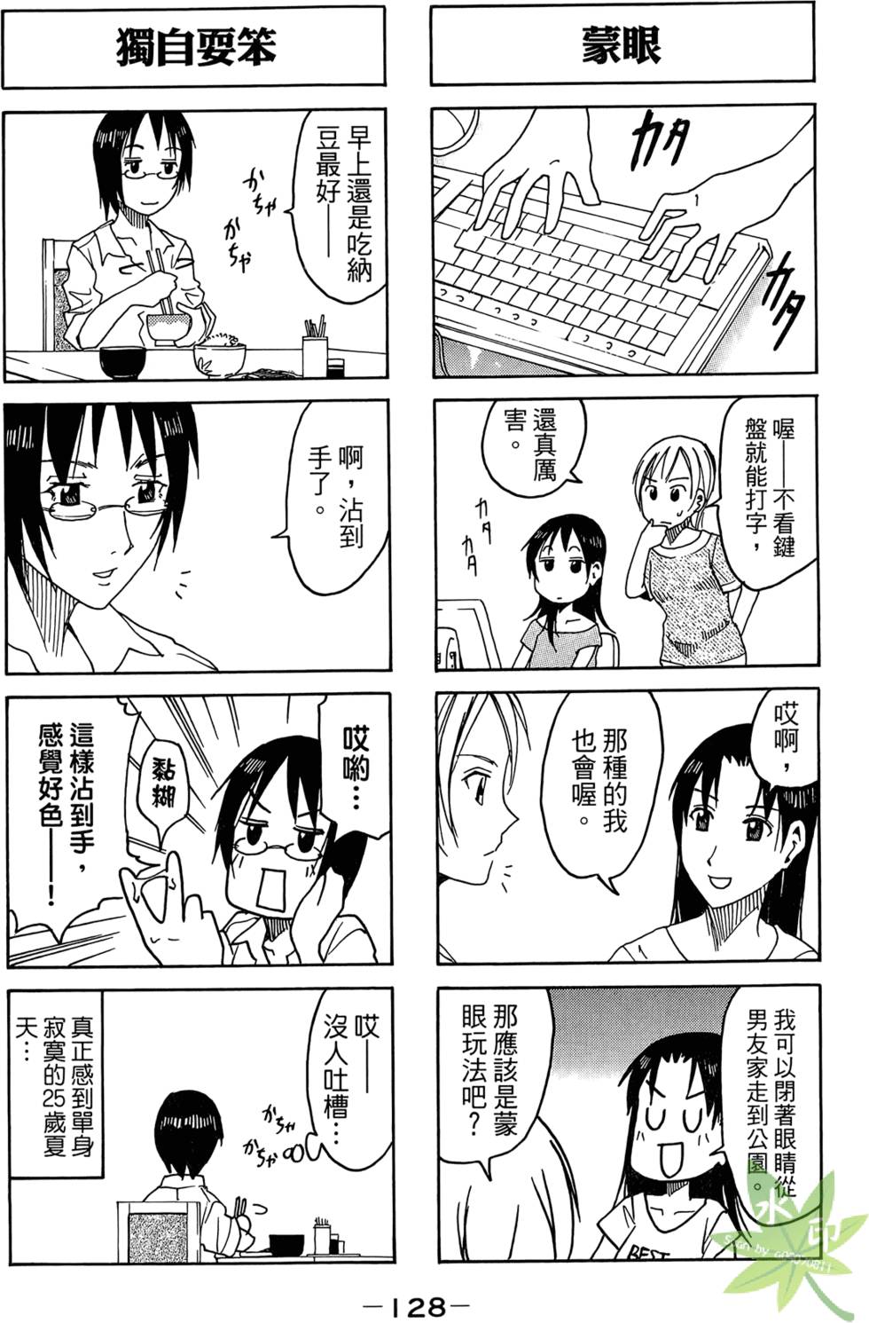 第127页