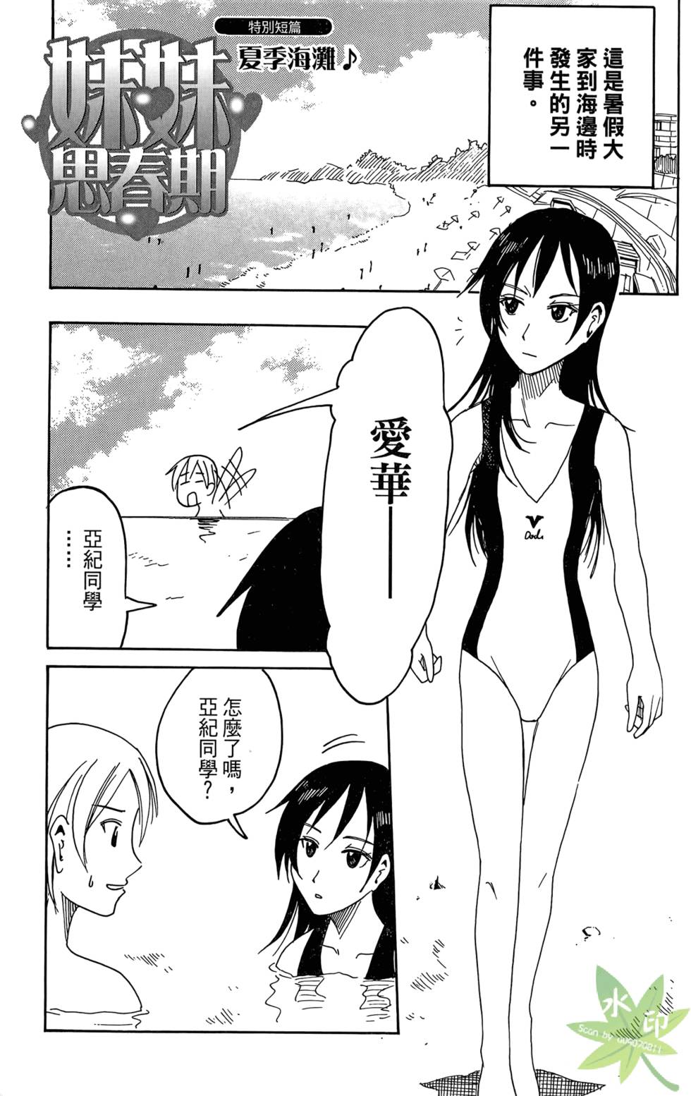 第130页