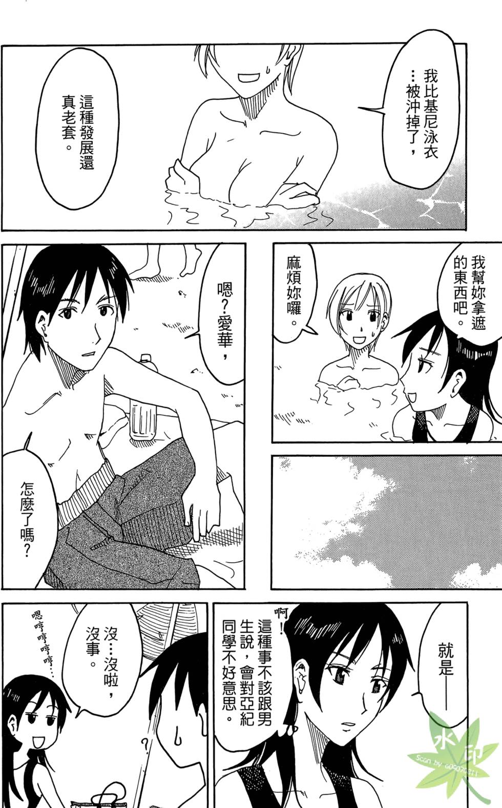 第131页