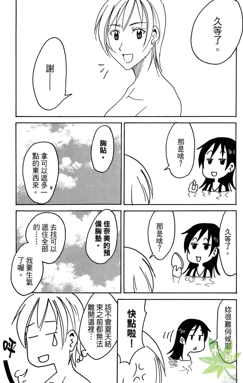第132页