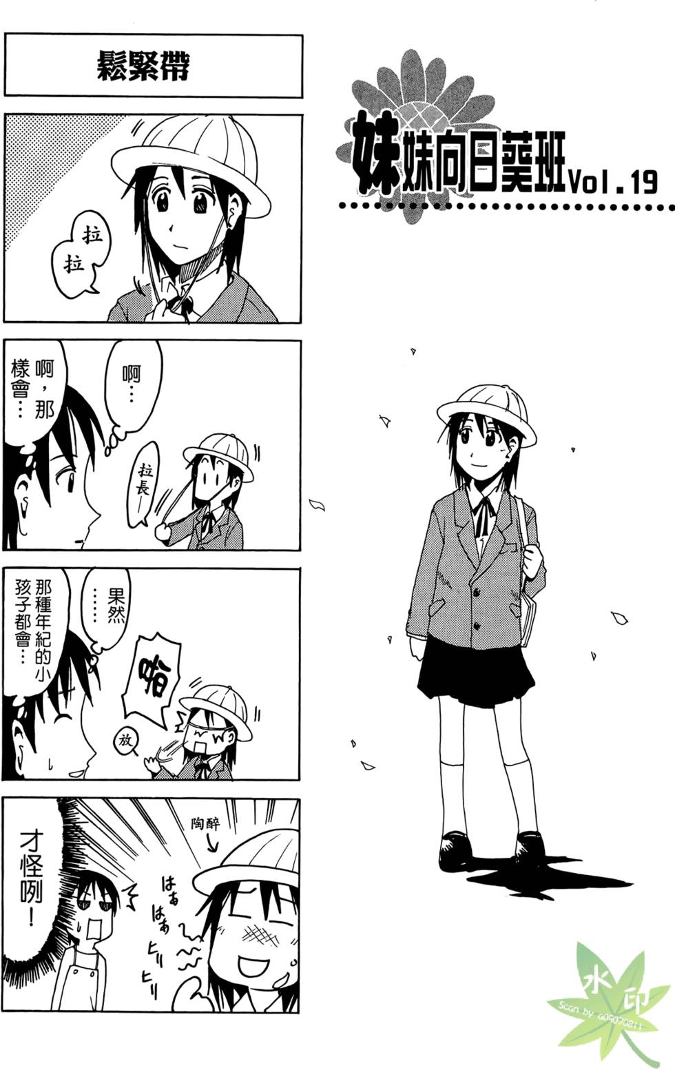 第136页