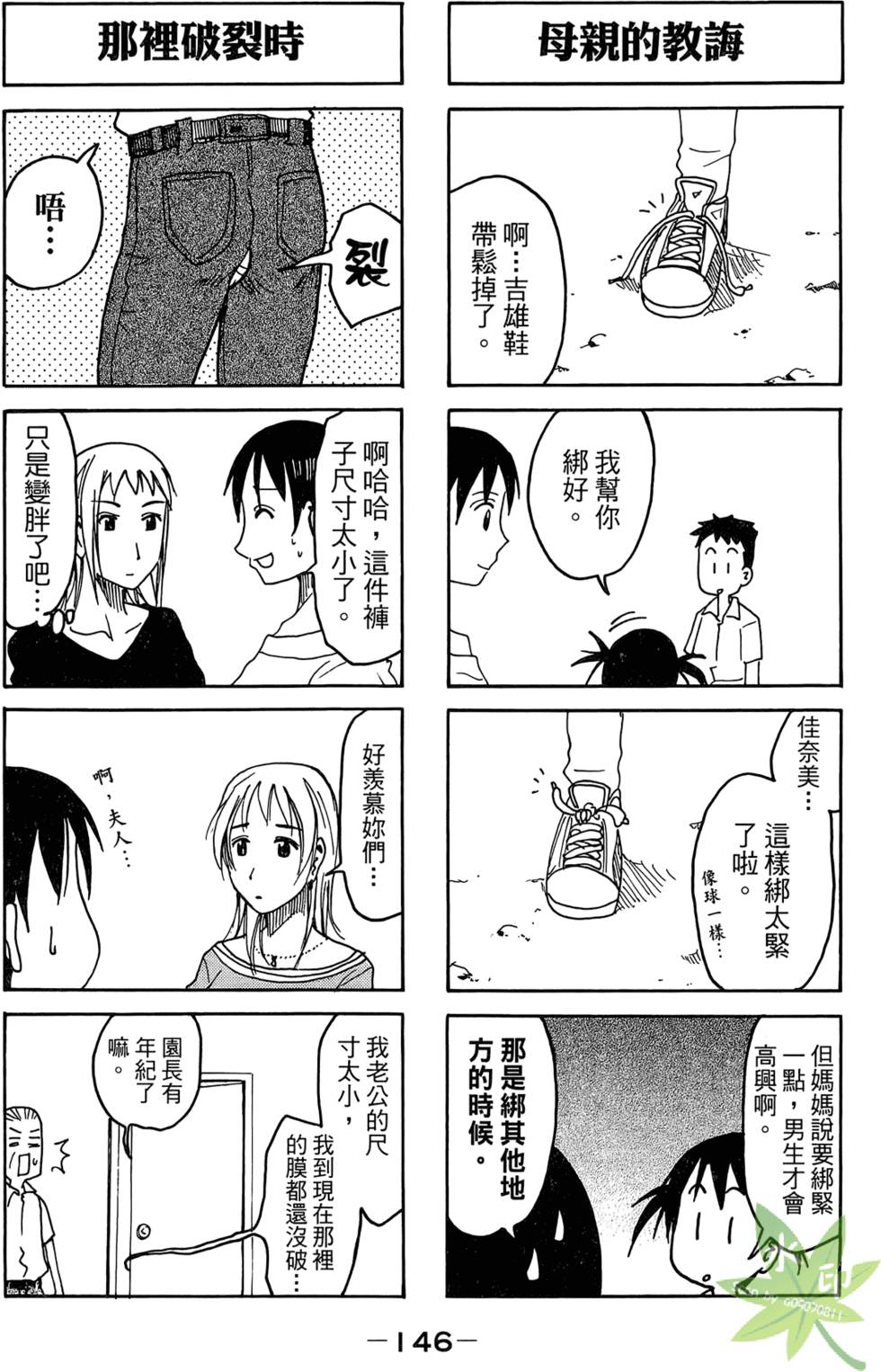 第145页