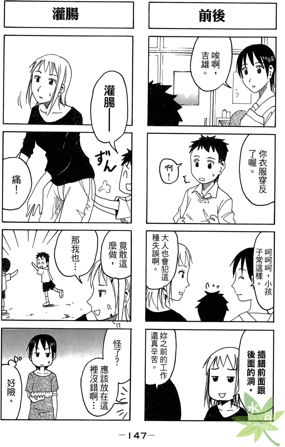 第146页