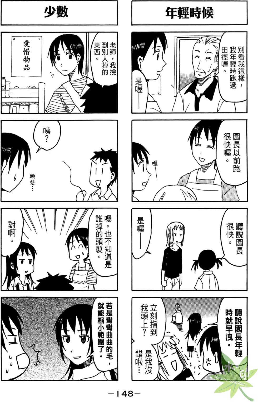第147页