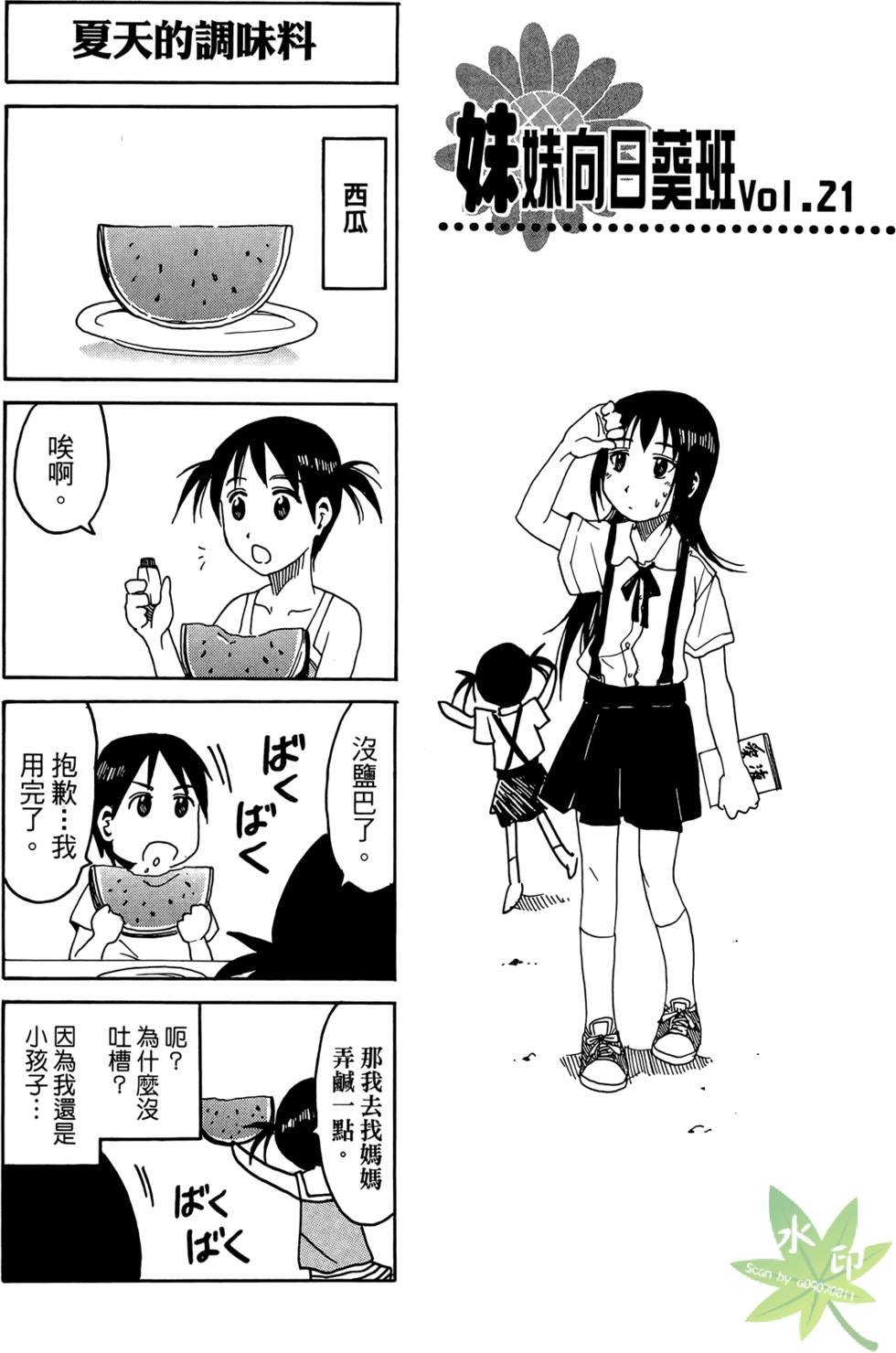 第148页