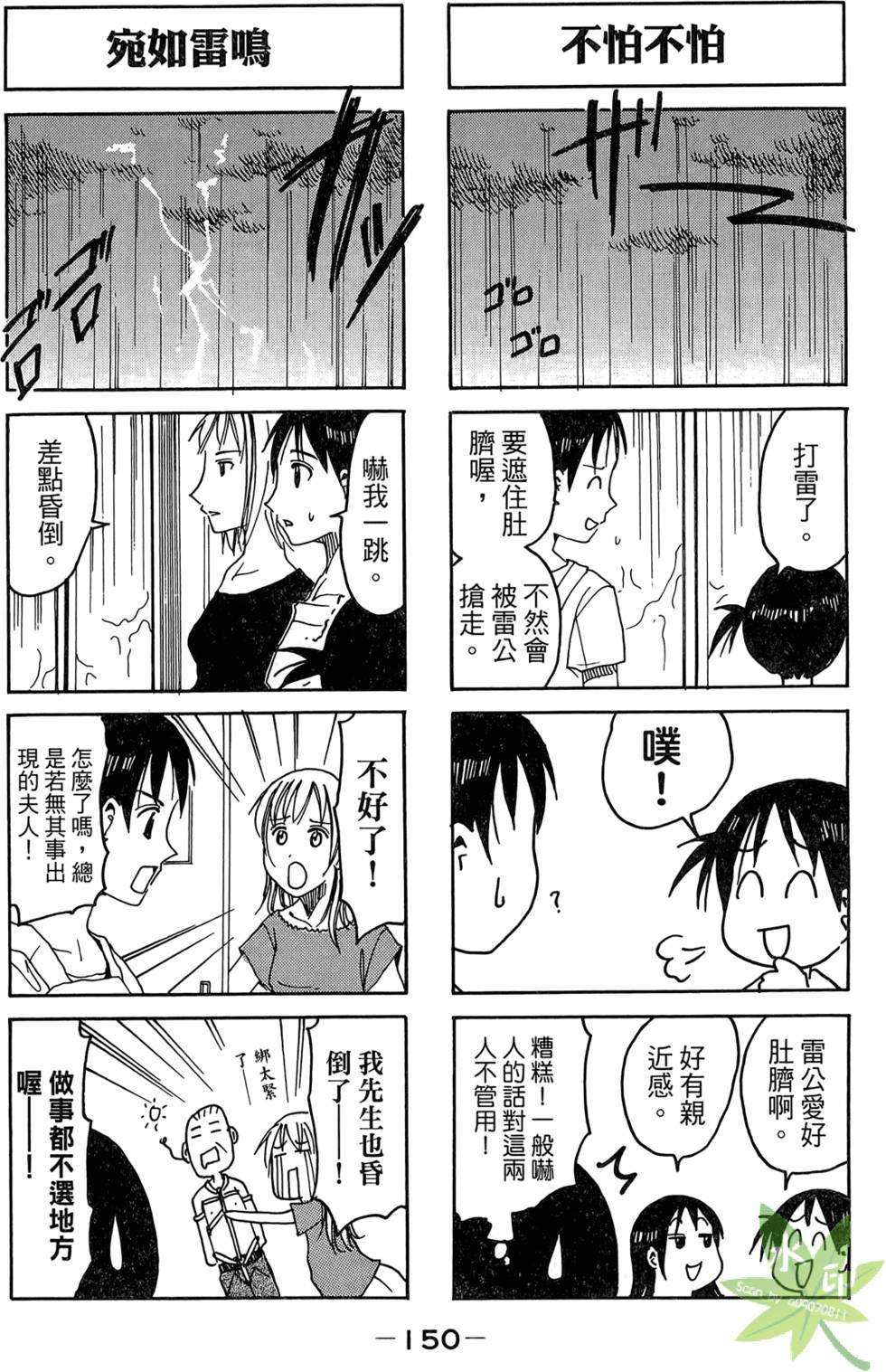 第149页