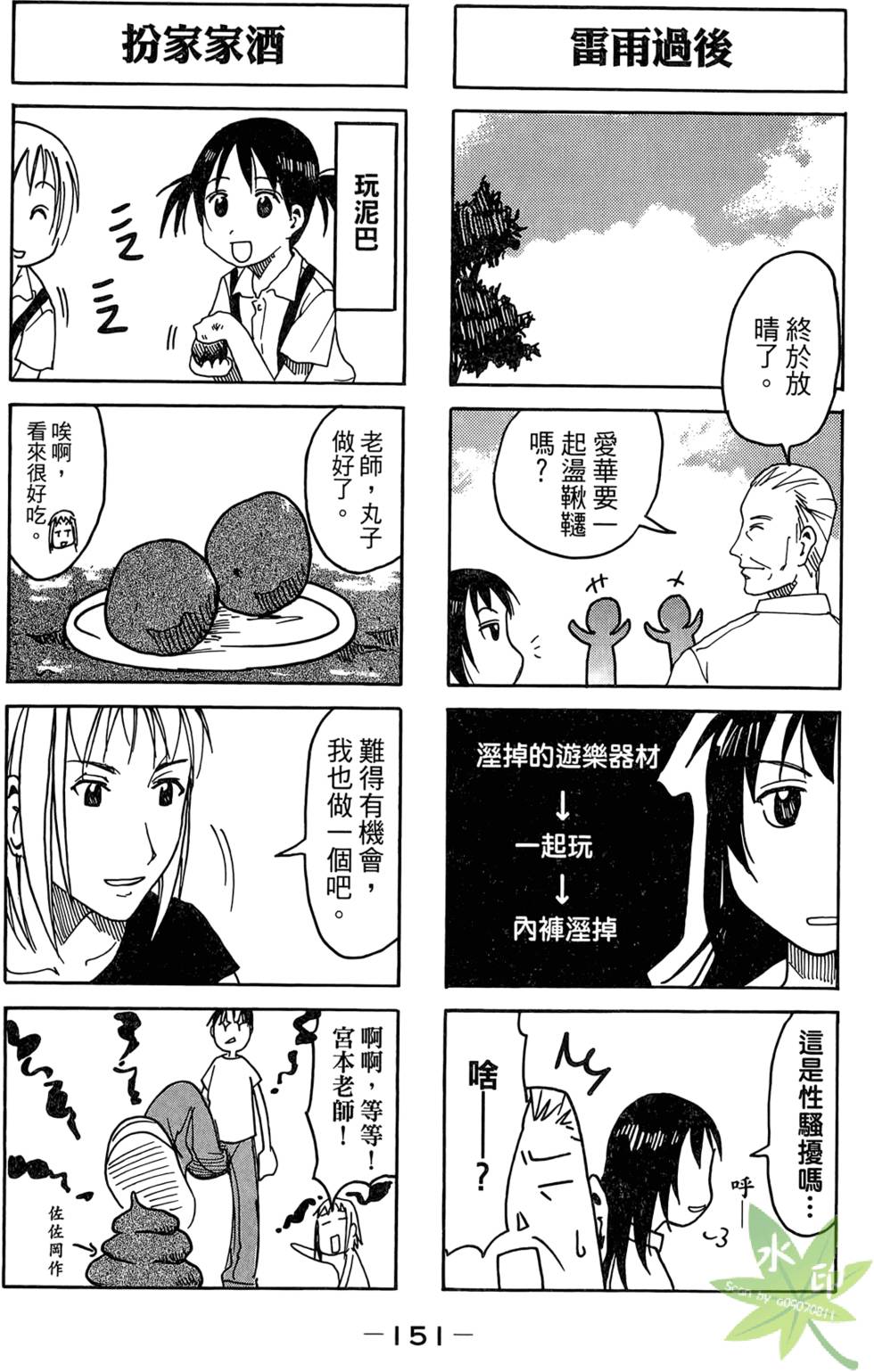 第150页