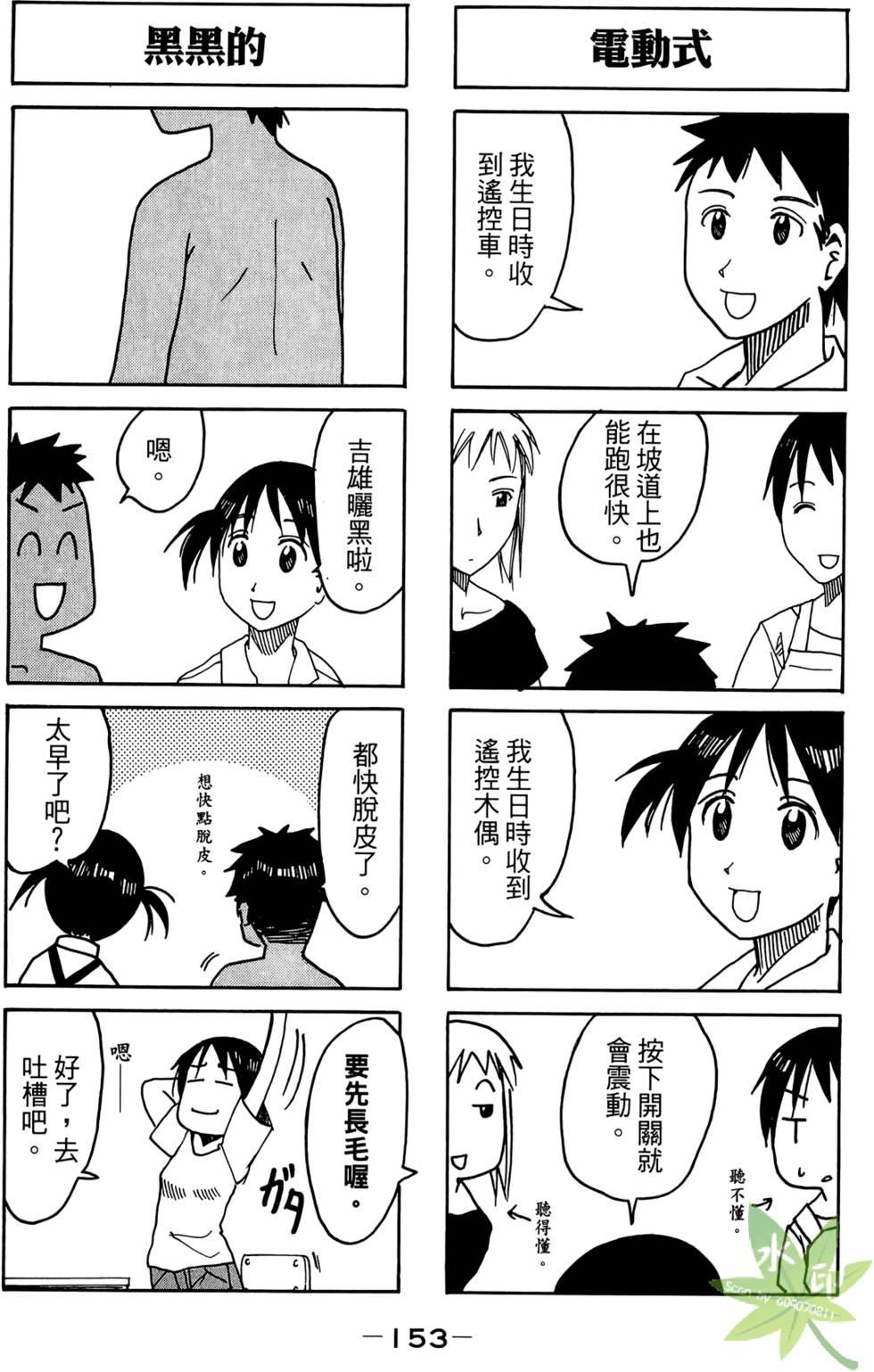 第152页