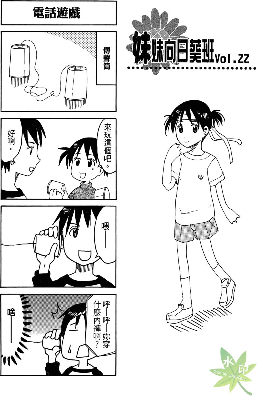 第154页