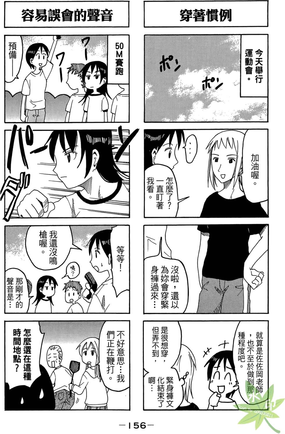 第155页