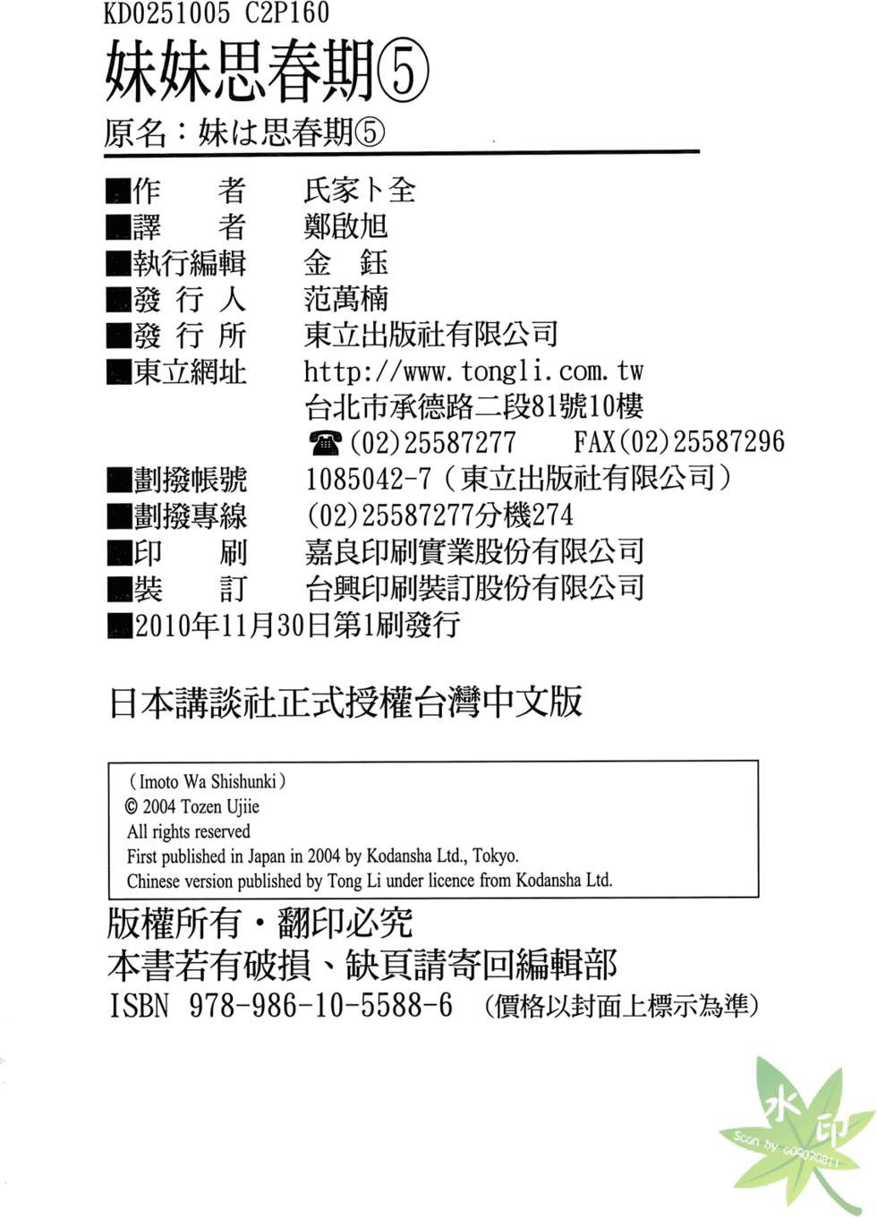 第161页