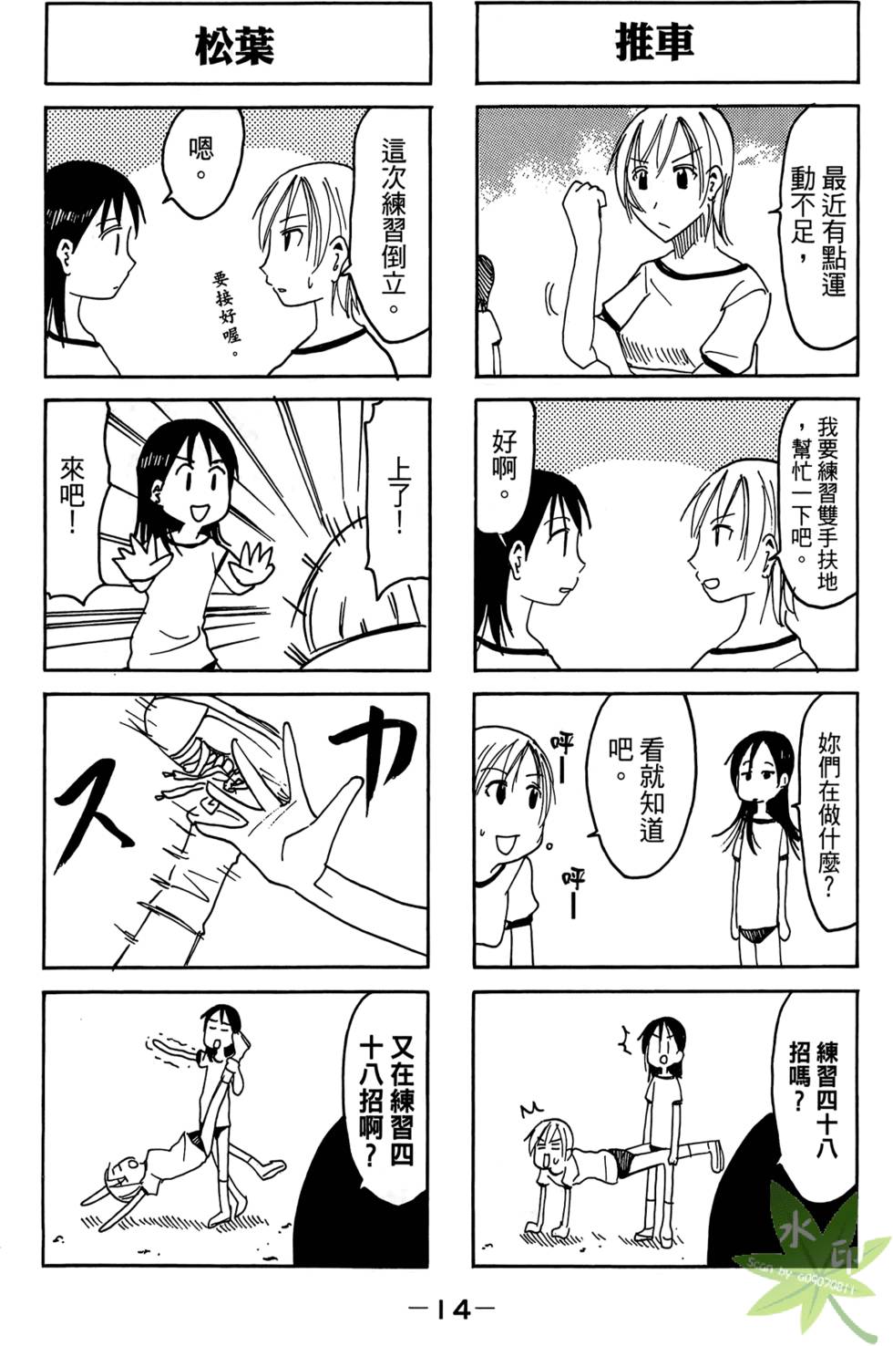 第13页