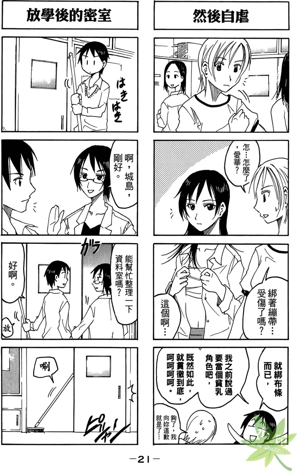 第20页