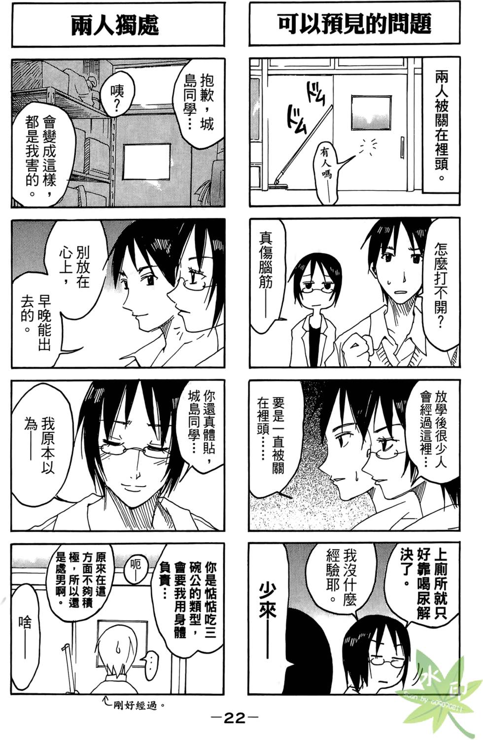 第21页