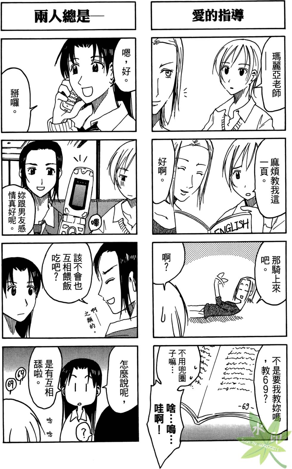 第24页