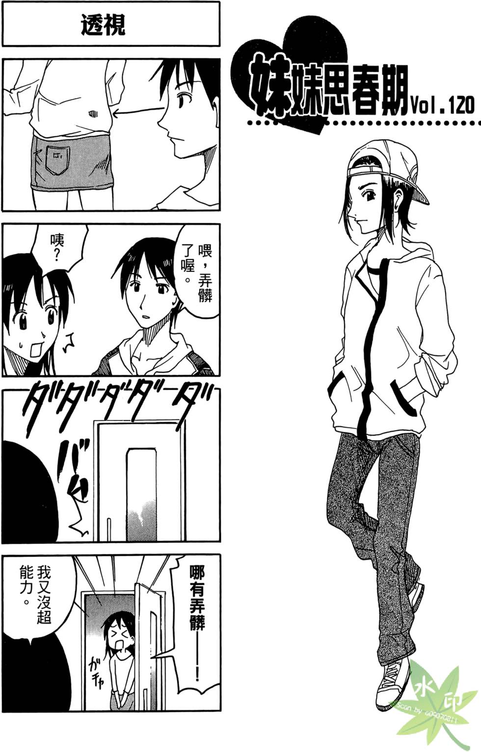 第28页