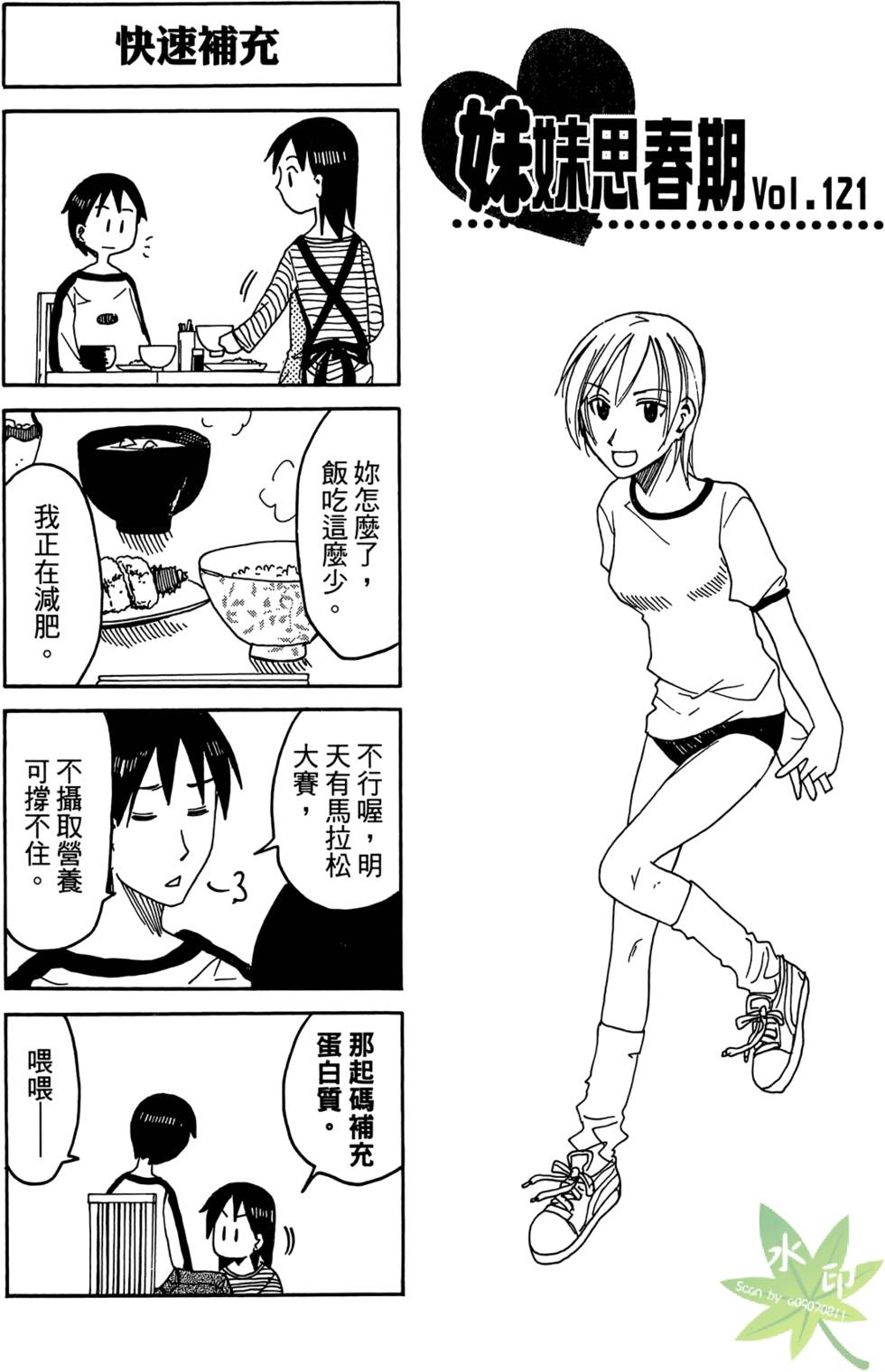 第32页