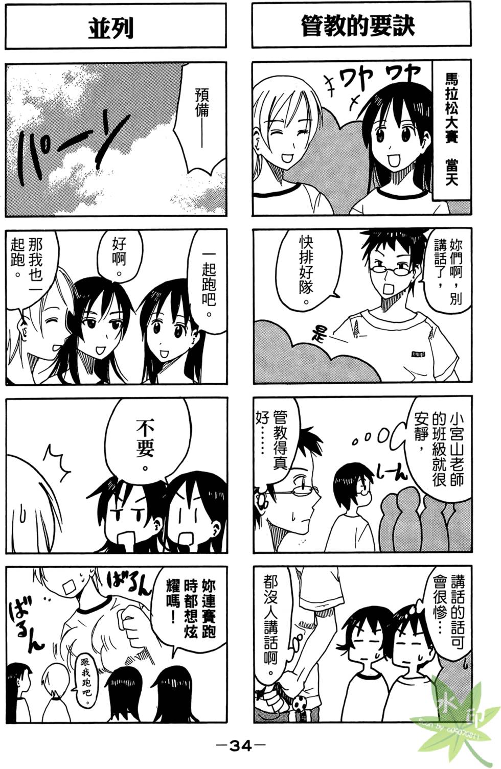 第33页