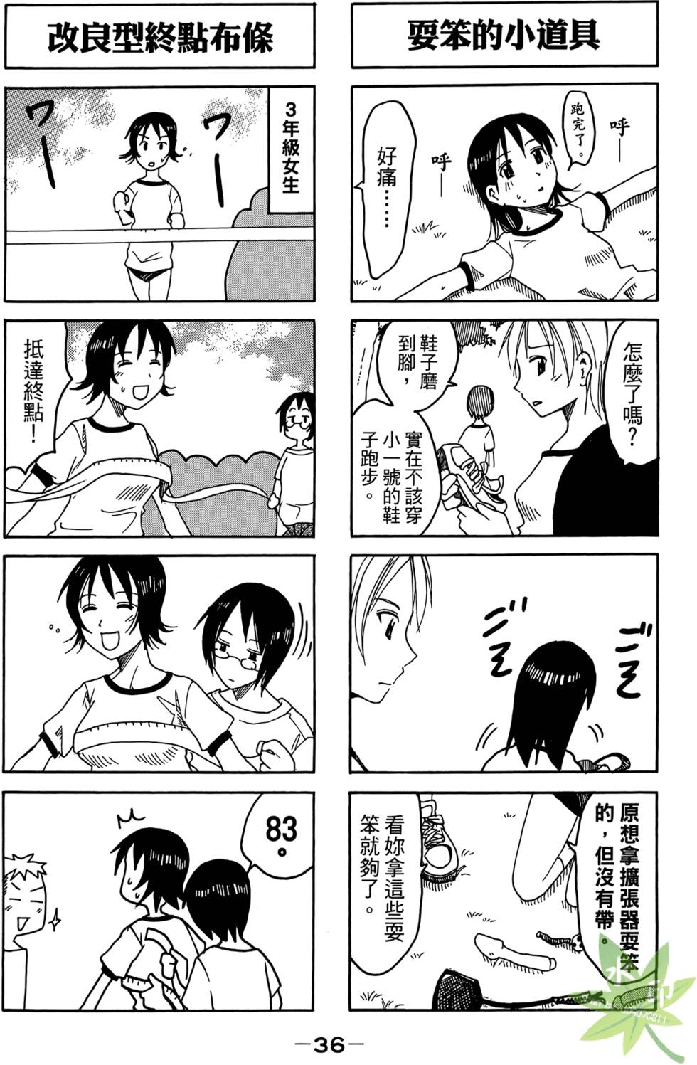 第35页