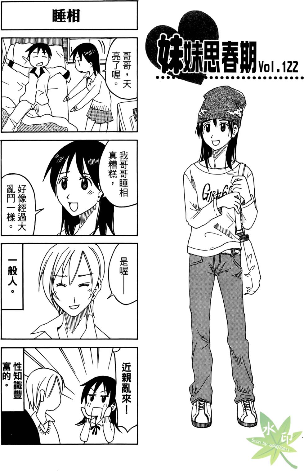 第36页