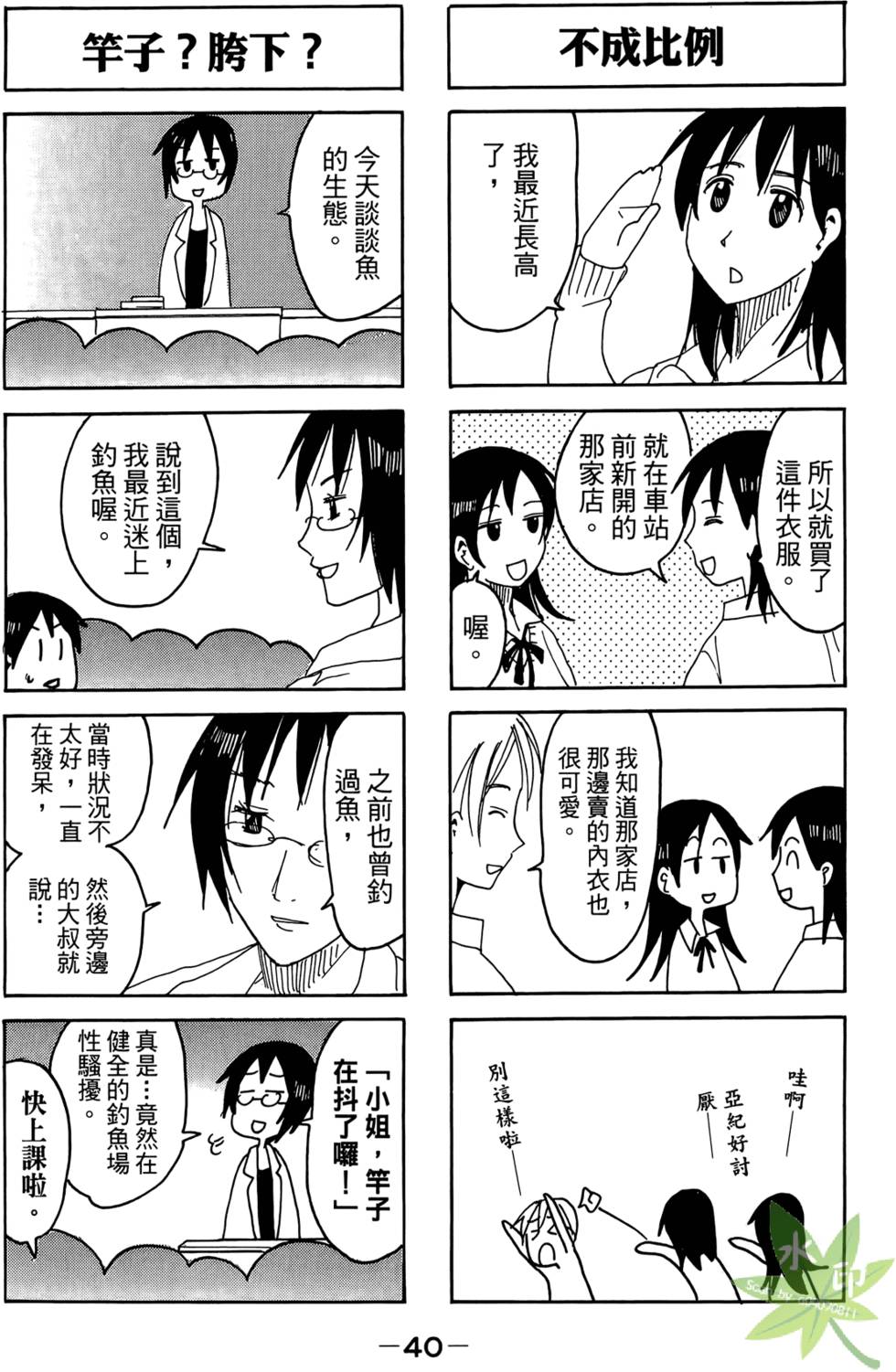第39页