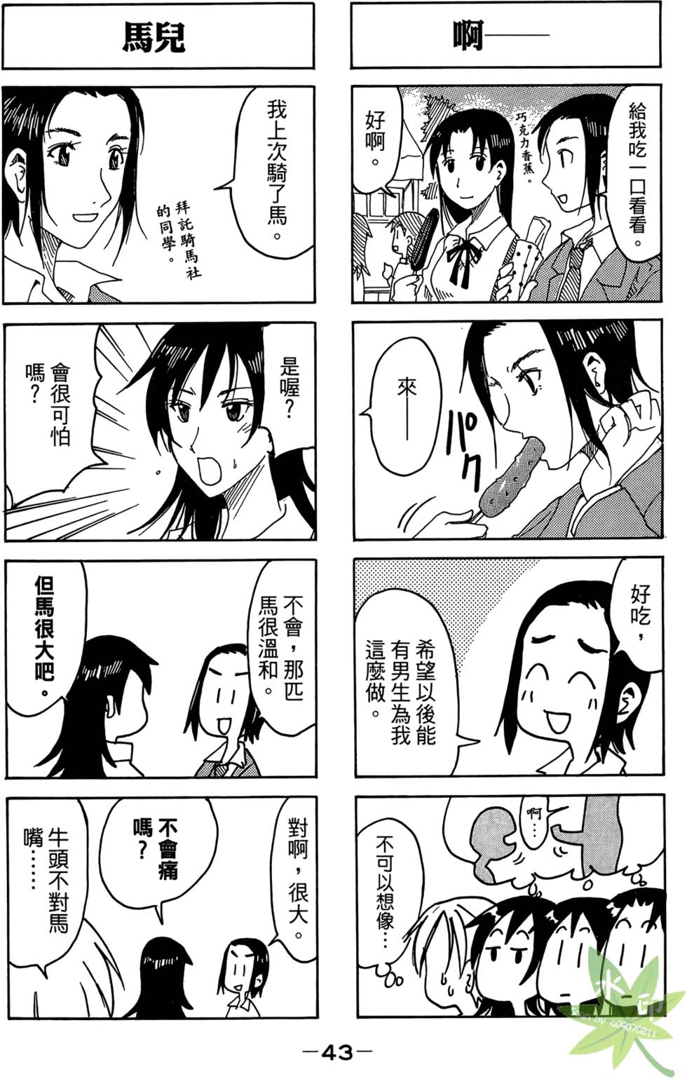 第42页