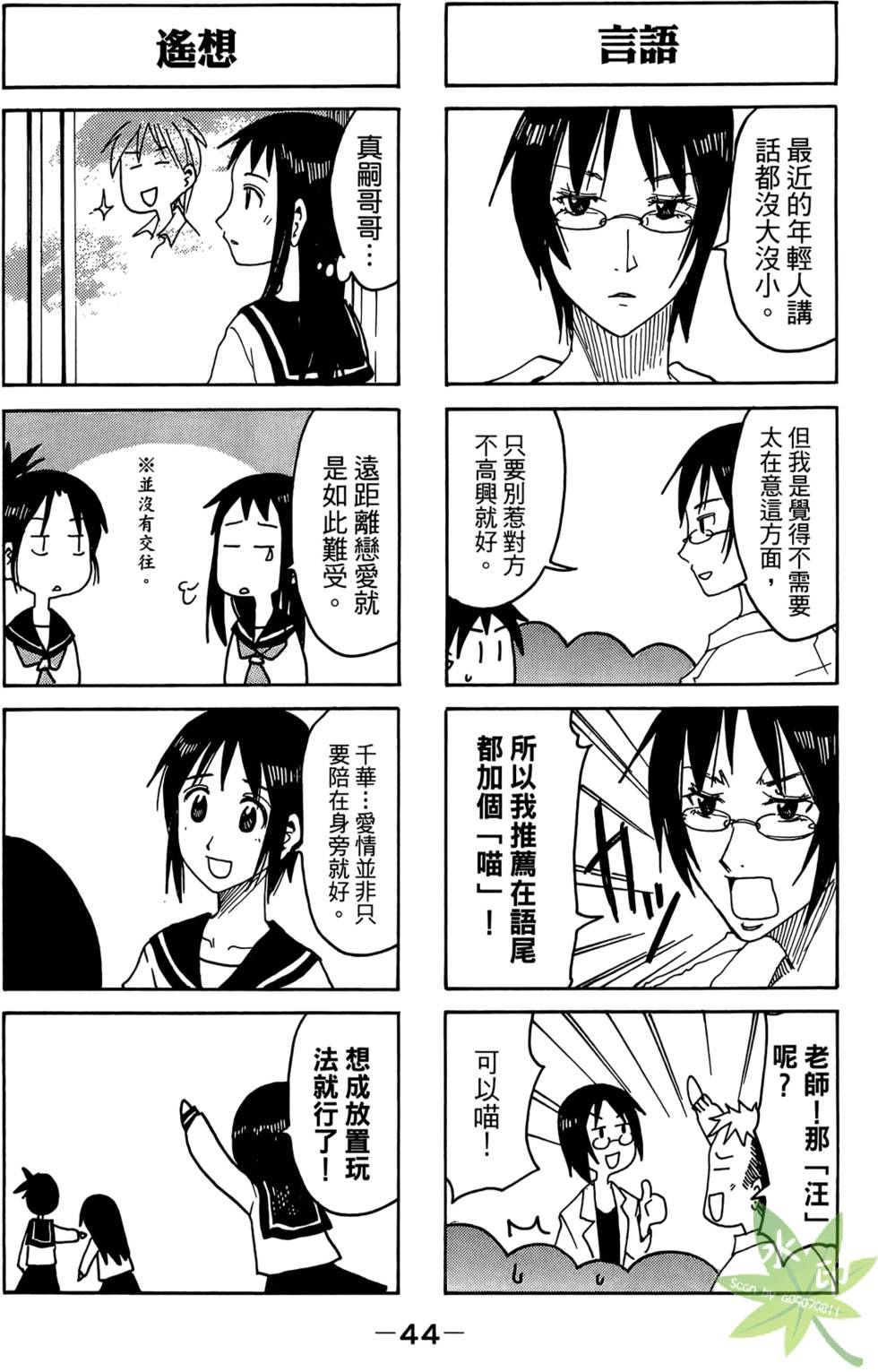 第43页