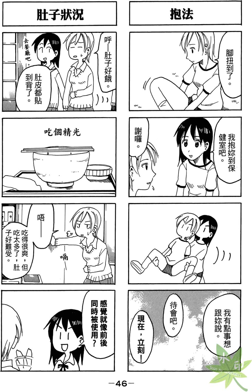 第45页
