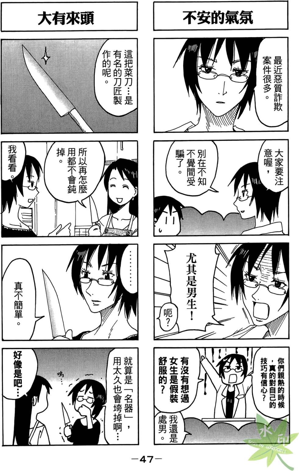 第46页
