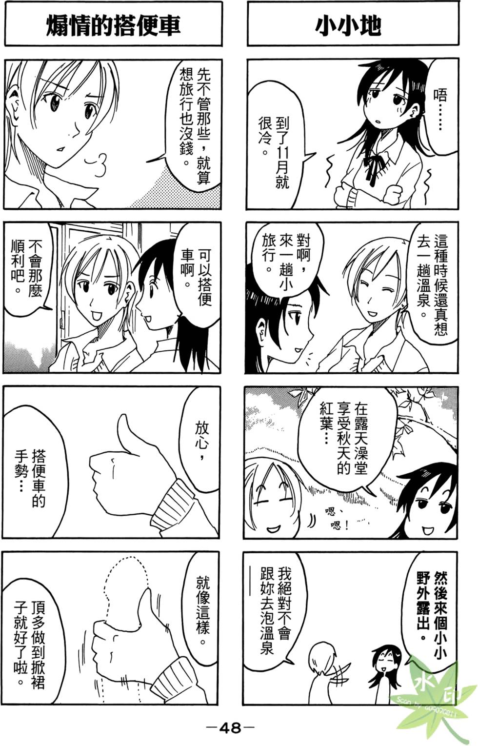 第47页