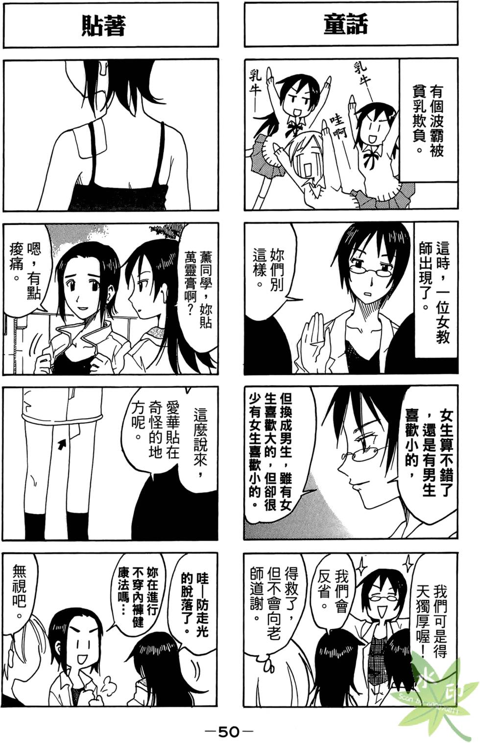 第49页