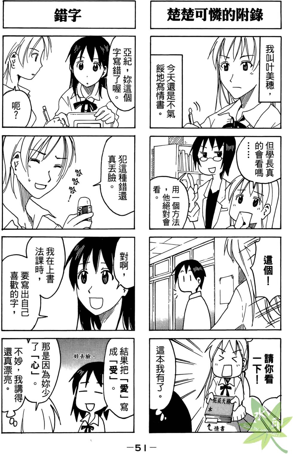 第50页