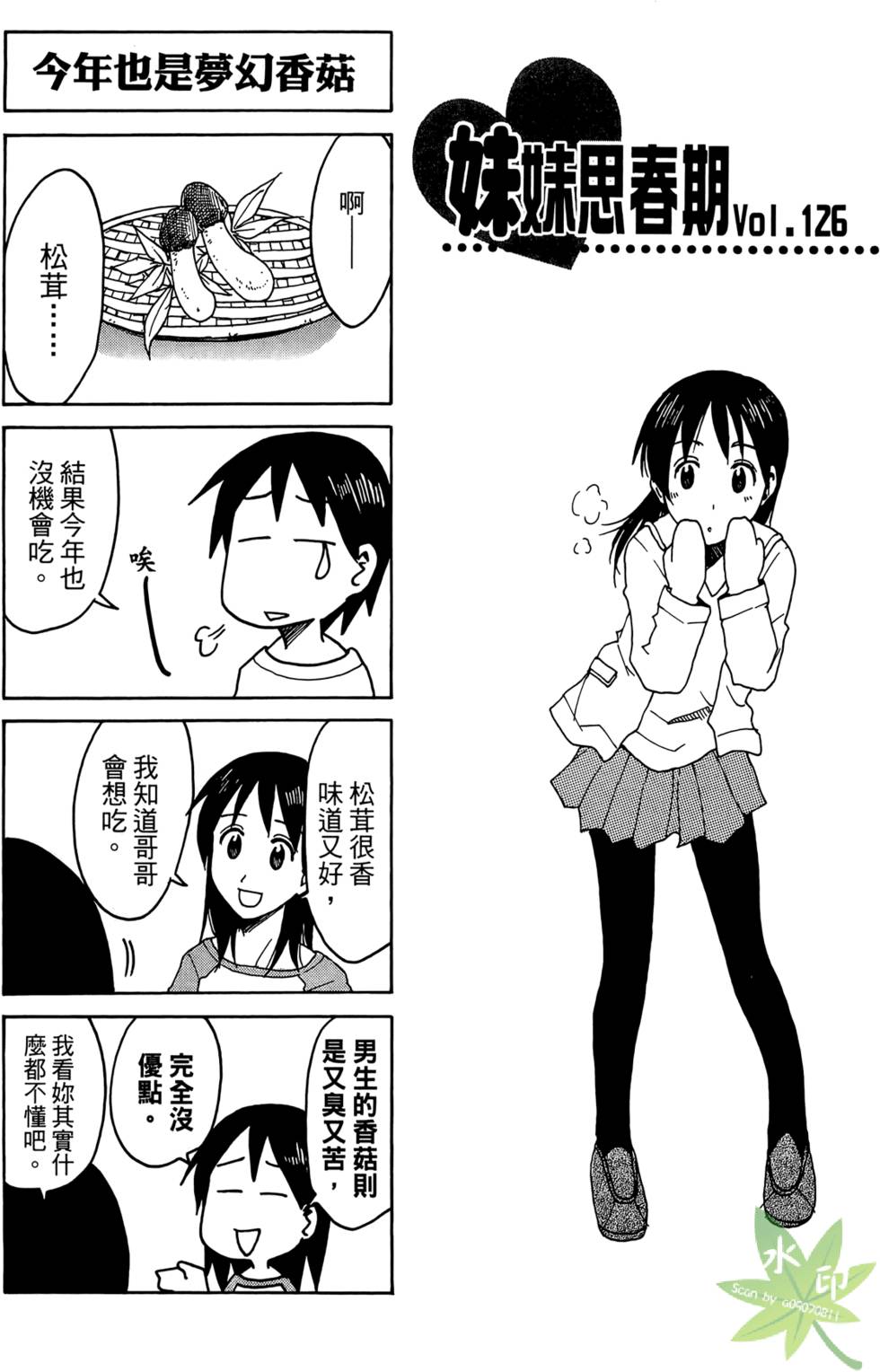 第52页