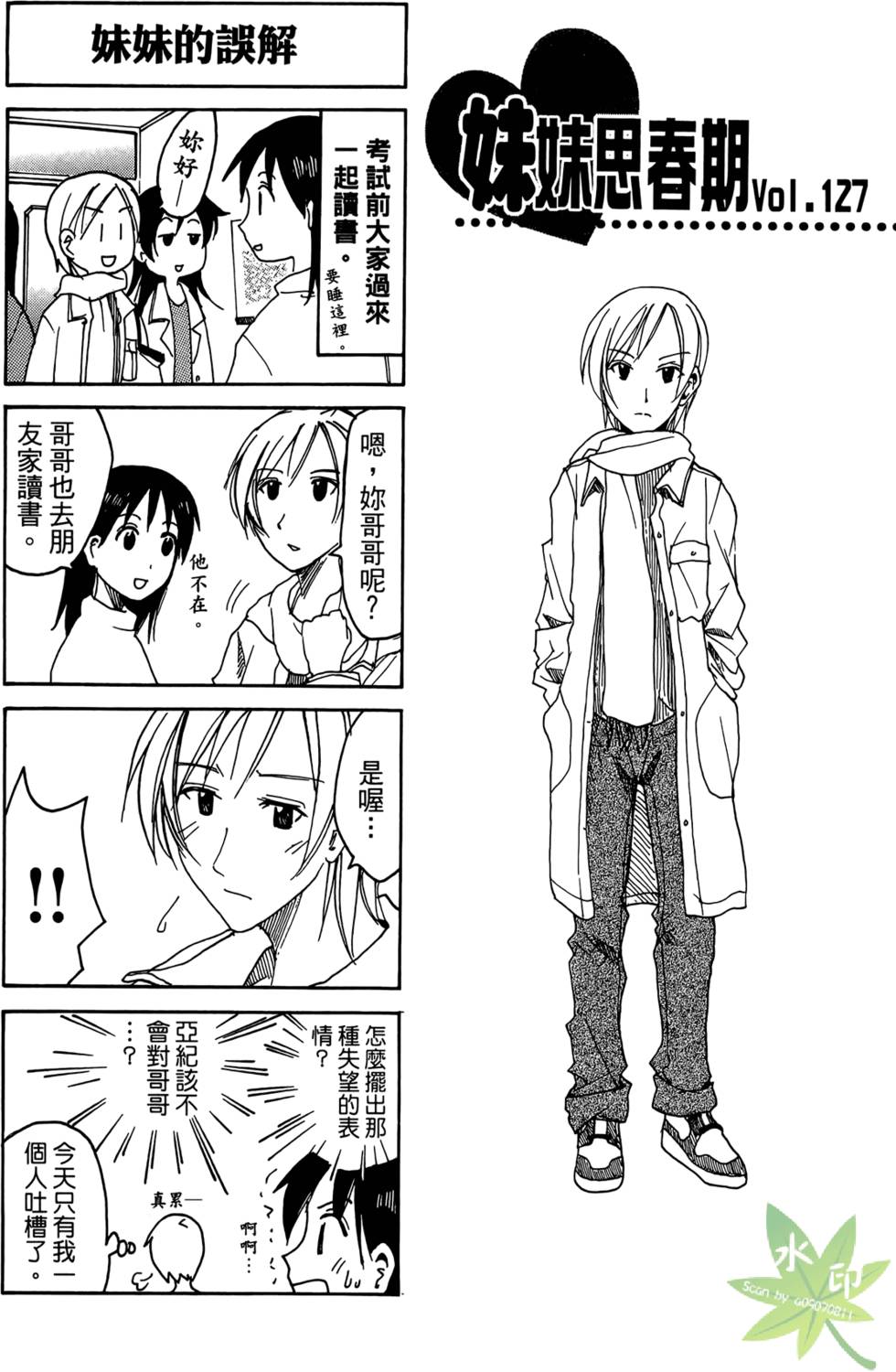 第56页