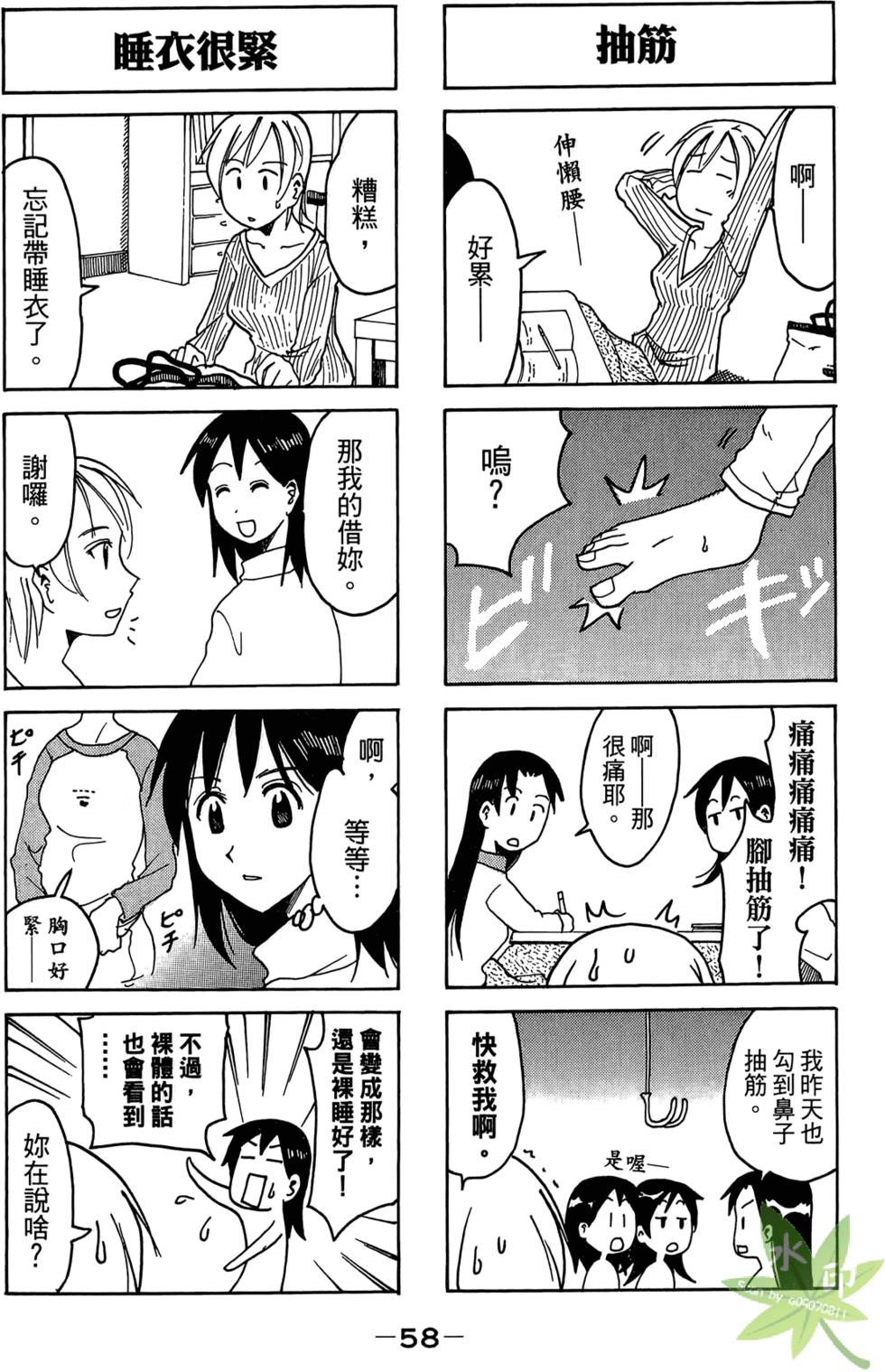 第57页